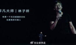 非凡大师代言人爆料视频,揭秘幕后精彩瞬间