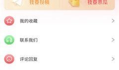 免费共享吃瓜软件是真的吗,真相与误区大起底