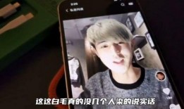 童锦程视频被爆料,揭秘背后惊人真相