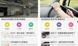 大转盘最新爆料新闻视频,揭秘幕后真相，视频内容引发热议