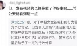 贾洪清爆料视频在哪看,揭秘事件真相