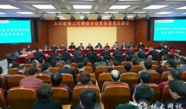 黑龙江林科大视频爆料,揭秘校园内幕