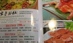 爆料南亚云南菜视频播放,南亚美食视频播放引发热议