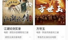 吃瓜看网红视频下载软件,吃瓜看网红，一键收藏热门内容