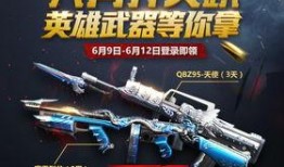 cfm最新枪的爆料,革命性设计引领射击游戏新潮流