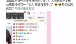 爆料主播大哥是谁啊视频,视频背后的惊人真相