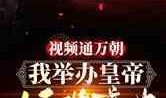 爆料帝视频小说,揭秘娱乐圈背后的秘密与真相