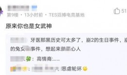 原神美国爆料最新消息,新角色、新剧情及神秘事件提前曝光！