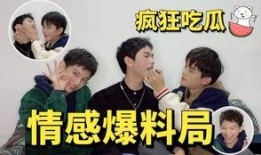 明星吃瓜爆料最新消息新闻,明星吃瓜事件持续发酵，真相即将揭晓