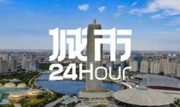 都市爆料汝阳新闻最新,都市风云再起，揭秘背后惊人真相