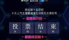 网红爆料呱呱视频,揭秘网络直播行业新动态