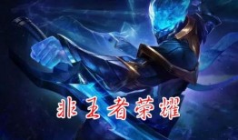 王者皮肤计划爆料最新版,惊艳亮相，全新英雄皮肤等你来赏