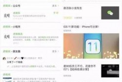 西安今日头条爆料群微信,揭秘城市热点事件