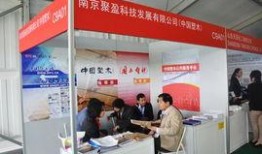 阿拉善展会爆料新闻报道