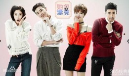 她很漂亮在线观看土豆,解锁剧情高潮，共赴青春盛宴