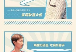 你好生活爆料新闻联播是哪一期,你好生活爆料背后的真相