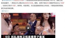 免费吃瓜娱乐圈在线观看,一键解锁“吃瓜”盛宴