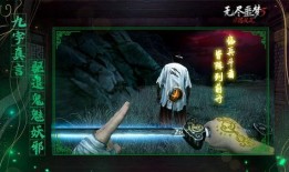 无尽噩梦新爆料攻略视频,揭秘游戏核心玩法与技巧