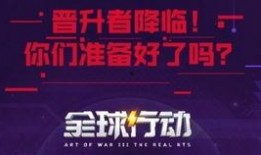 cfhd活动最新活动爆料,全新挑战与丰厚奖励等你来战！