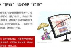 汕尾爆料网诈骗最新消息,警惕网络陷阱！