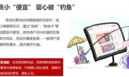 汕尾爆料网诈骗最新消息,警惕网络陷阱！