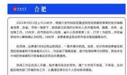 贵阳新闻爆料邮箱,见证城市脉搏，倾听市民心声