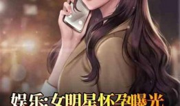 小说明星爆料大全最新,明星爆料大全揭秘幕后真相