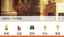 真理最新爆料,揭秘惊天秘密，颠覆你的认知！