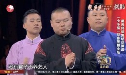 娱乐圈大爆料德云社小说,揭秘娱乐圈背后的秘密