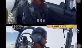 美国飞行员爆料视频下载,美国飞行员爆料视频内容大揭秘