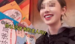 张奕凡最新爆料视频大全,揭秘幕后真相与精彩瞬间