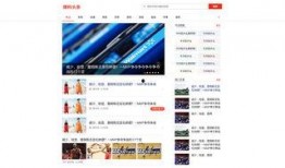 西安最新爆料头条,揭秘城市热点事件背后的真相
