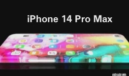 14pro爆料视频,全新设计与功能亮点抢先看