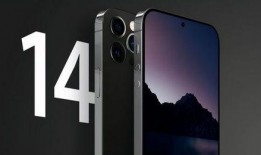 14pro爆料视频,全新设计与功能亮点抢先看