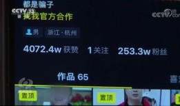 王者百万粉丝爆料博主视频,视频背后的精彩故事