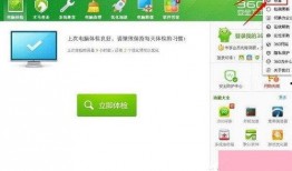 开屏新闻热点爆料怎么关闭,如何轻松关闭开屏新闻热点爆料功能