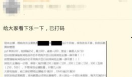 ymlyf圈内爆料,ymlyf最新动态揭秘