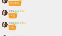 把你吃瓜变成娱乐圈了什么意思,吃瓜群众变身娱乐圈风云人物