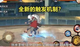 火影忍者爆料片段视频,揭秘新片段，精彩剧情提前曝光！