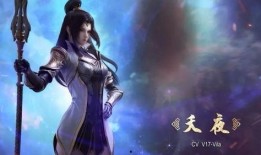 斗破苍穹最新爆料pv啥意思,神秘势力崛起，萧炎命运再起波澜