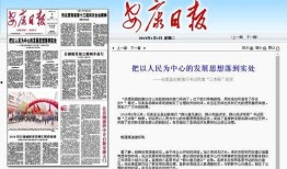 广东今日关注爆料有奖吗,神秘大奖等你来拿！