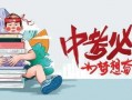吴瑾言娱乐爆料最新消息,娱乐圈爆料揭秘！
