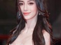 娱乐八卦每日爆料杨颖视频下载,娱乐八卦每日爆料，精彩瞬间不容错过！