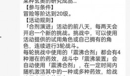 原神散兵最新爆料日语,神秘角色即将揭晓，日语爆料揭示关键线索