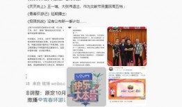 你好生活爆料新闻联播是哪一期,你好生活爆料背后的真相