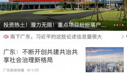 龙川新闻一线爆料,揭秘事件背后真相