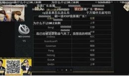 虎牙老虎爆料直播视频,独家爆料带你探秘游戏圈幕后故事