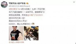 烟妹最新爆料微博叫什么,揭秘神秘事件幕后真相