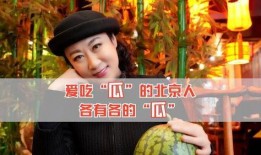 免费吃瓜娱乐圈在线观看,一键解锁“吃瓜”盛宴