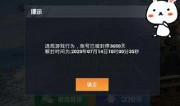 和平精英s2赛季最新爆料图片,视觉盛宴与战术革新，战火再燃！